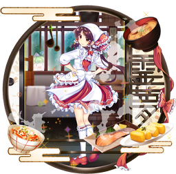 L1 Reimu Hakurei Costume Shrine Maiden of Rice and Miso Soup.png